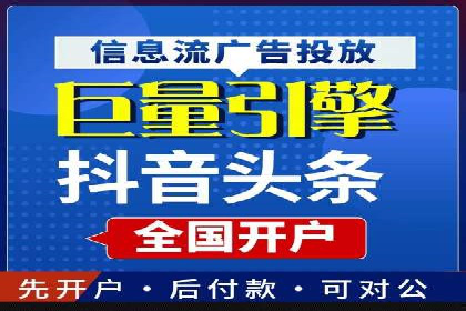 百度推广服务费案例：行业领军企业推广经验分享