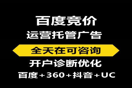 百度推广成本计算，揭秘真实花费