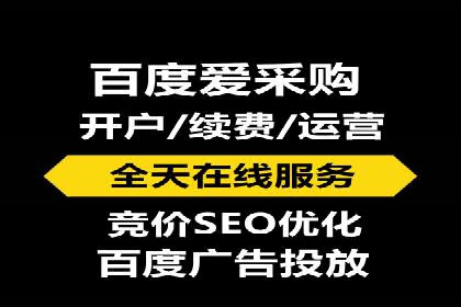 信息流广告开户案例：实现业绩翻倍
