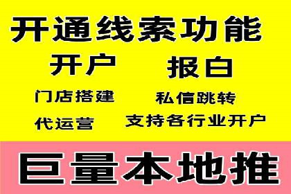 SEM竞价员实战案例：精准定位客户